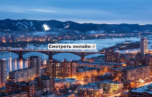 krasnoyarsk1