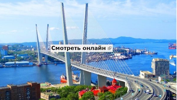 vladivostok1