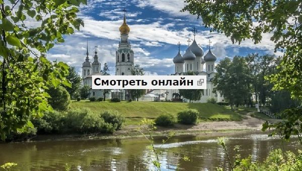 vologda1